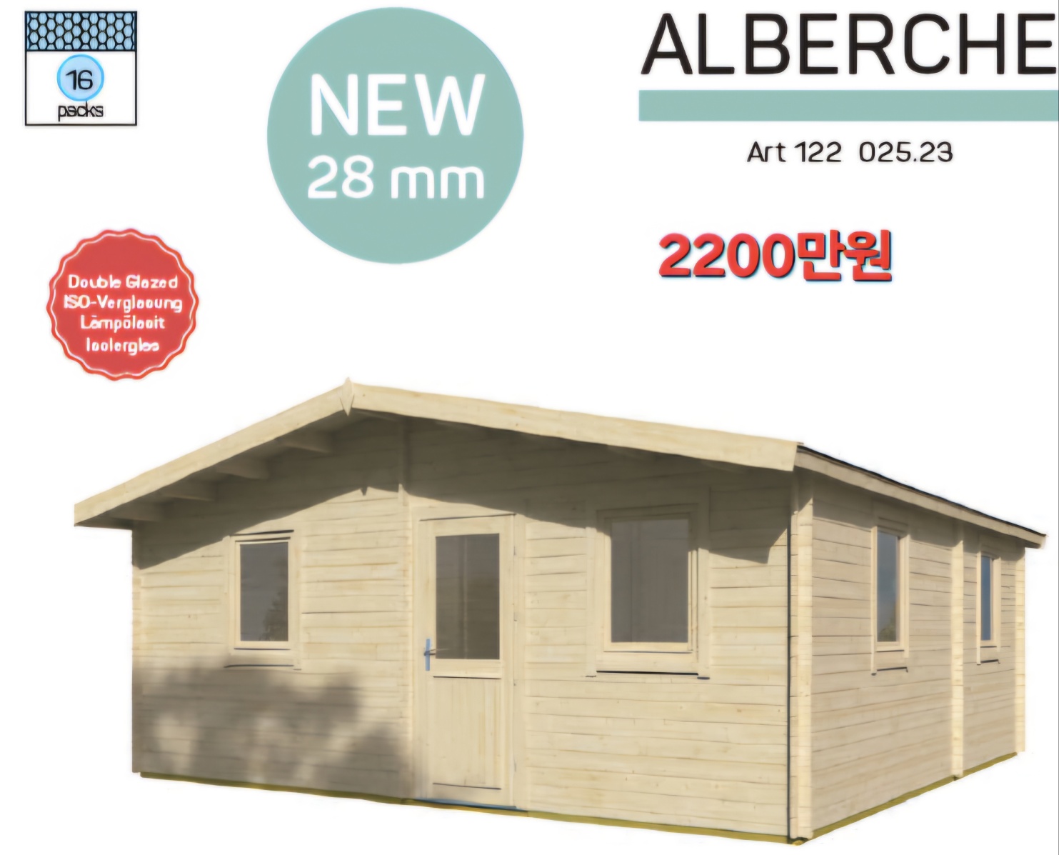 ALBERCHE