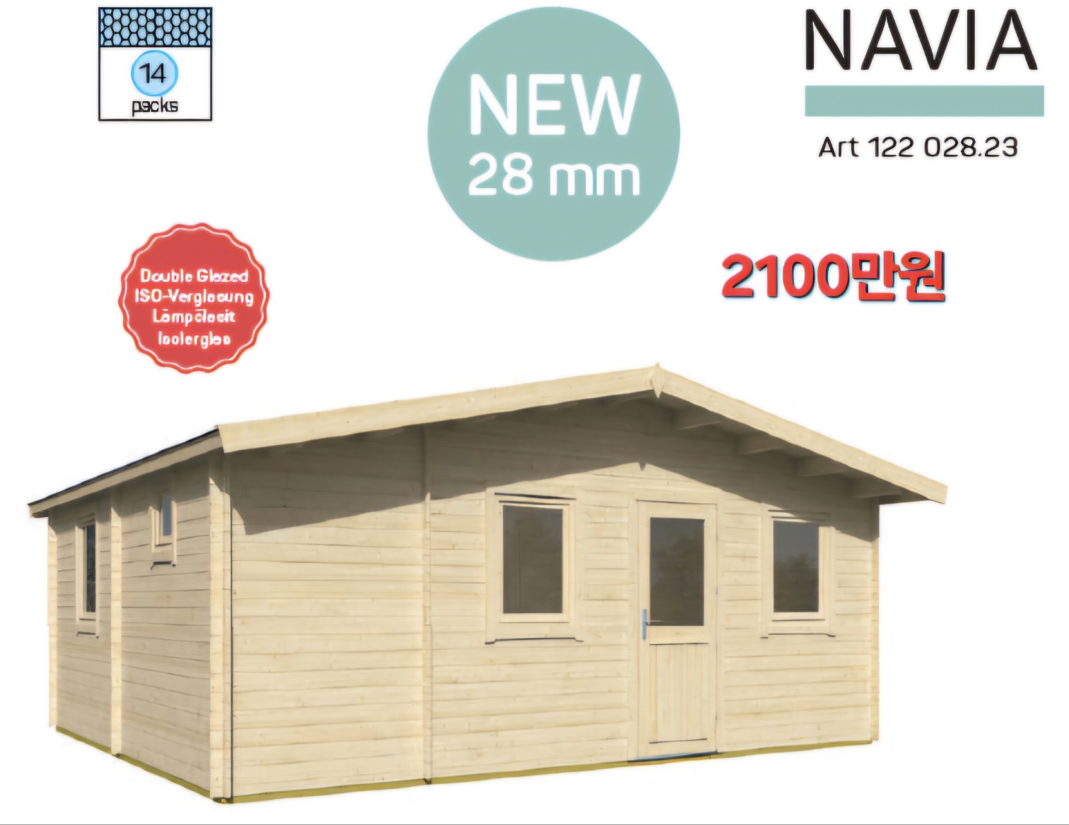 NAVIA