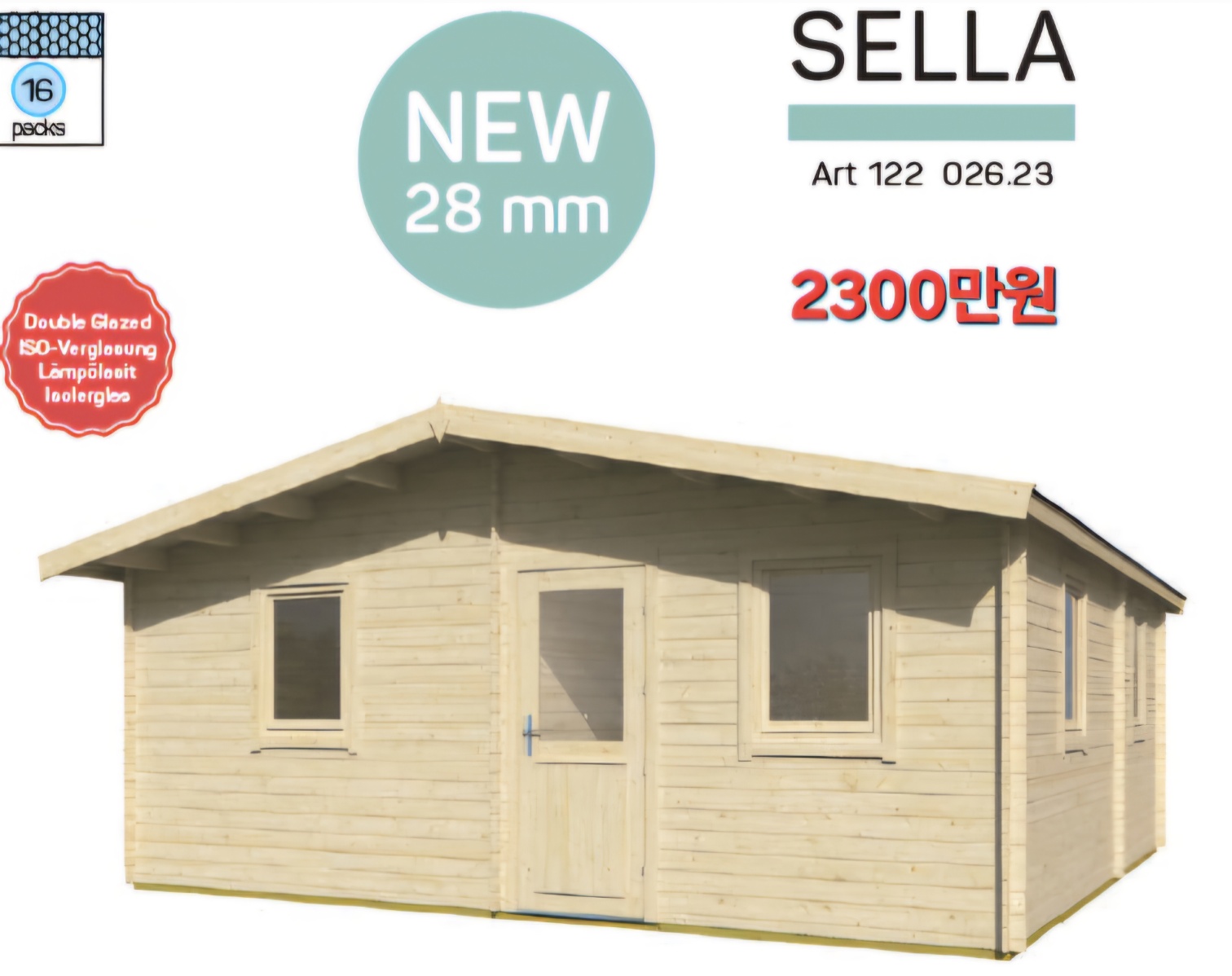 SELLA
